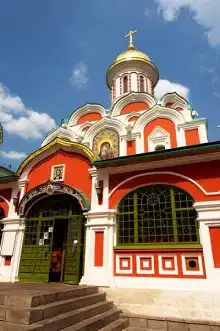 Москва обретенная