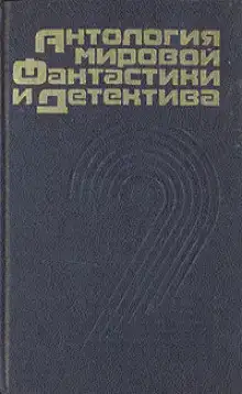 Китайский жадеит