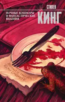 Деда