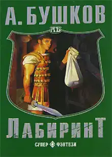 Провинциальная хроника начала осени