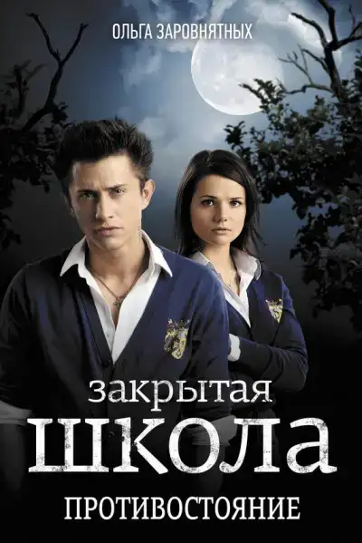 Добытчики