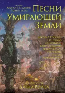 Традиции Каржа