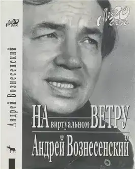«И холодно было младенцу в вертепе…»