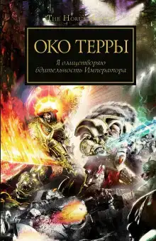 Аврелиан
