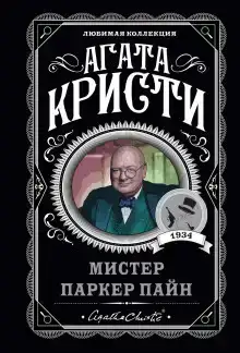 Дело недовольного военного