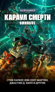 Оружейник