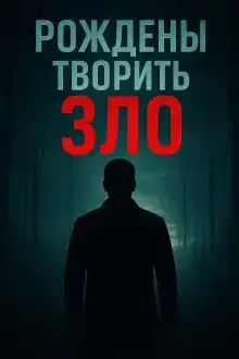 Когда помощь полицейского превращается в ловушку