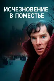 Волков лаз