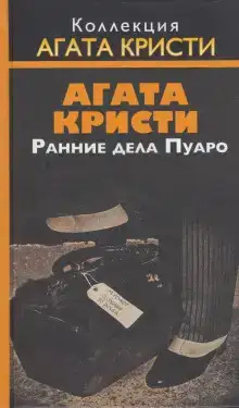 Приключение Джонни Уэйверли