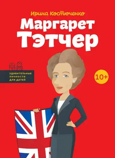 Учитель словесности