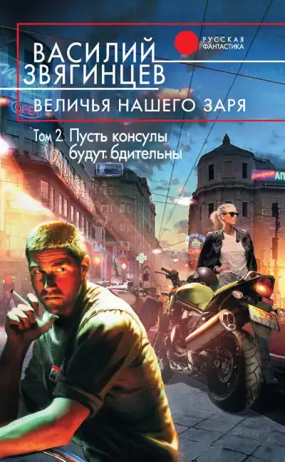 Антиблокада