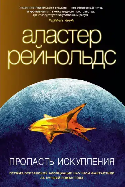 Нужна свободная планета