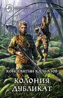 Дубликат 03