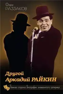 От 2-х до 50-ти