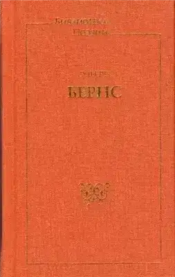 Стихи и песни