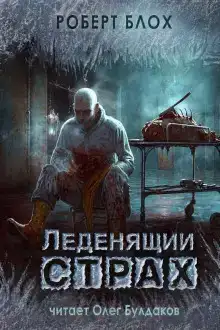Глиняные человечки