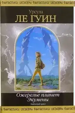 Ожерелье