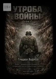 Частота милосердия