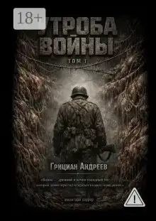 Вальс призраков