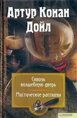 Кожаная воронка