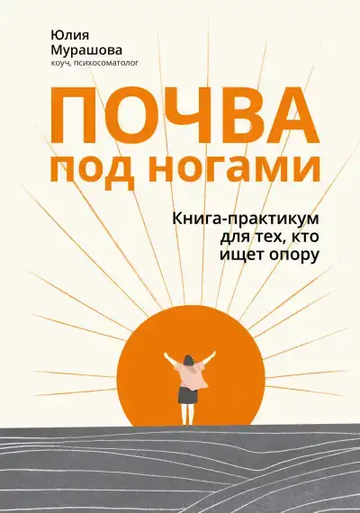 Титус, наследник Сан-Маринский
