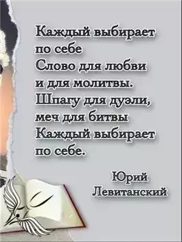 Стихотворения