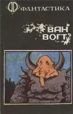 А дом стоит себе спокойно