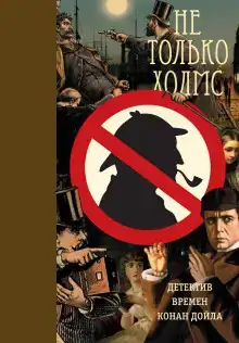Род Орвенов
