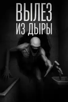 Интервью с бомжом