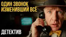 Карма Келлера