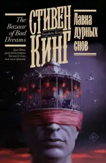 Моральные принципы