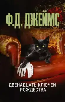 День рождения