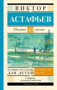 Бойе
