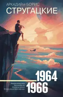 Беспокойство