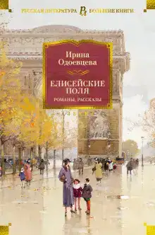 Дом на песке