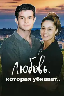 Тайна «прощального ужина»