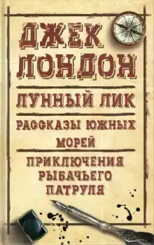 Любимцы Мидаса