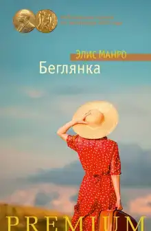 Скоро