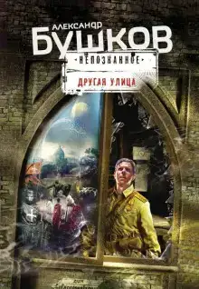 Поляна