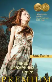 Измерения