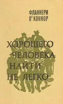 Весной