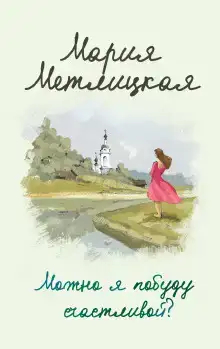 Поселок художников
