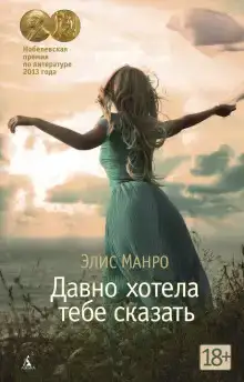 Хождение по водам