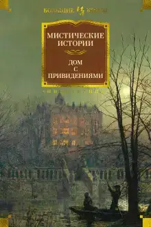 Корстофайн