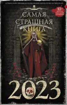 Уха из петуха