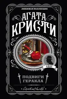 Кони Диомеда