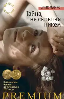 Настоящая жизнь