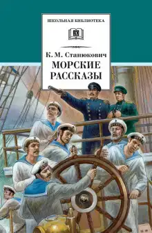 Ужасный день