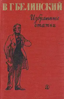 Избранные статьи