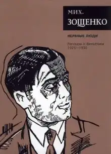 Паутина. Счастливое детство